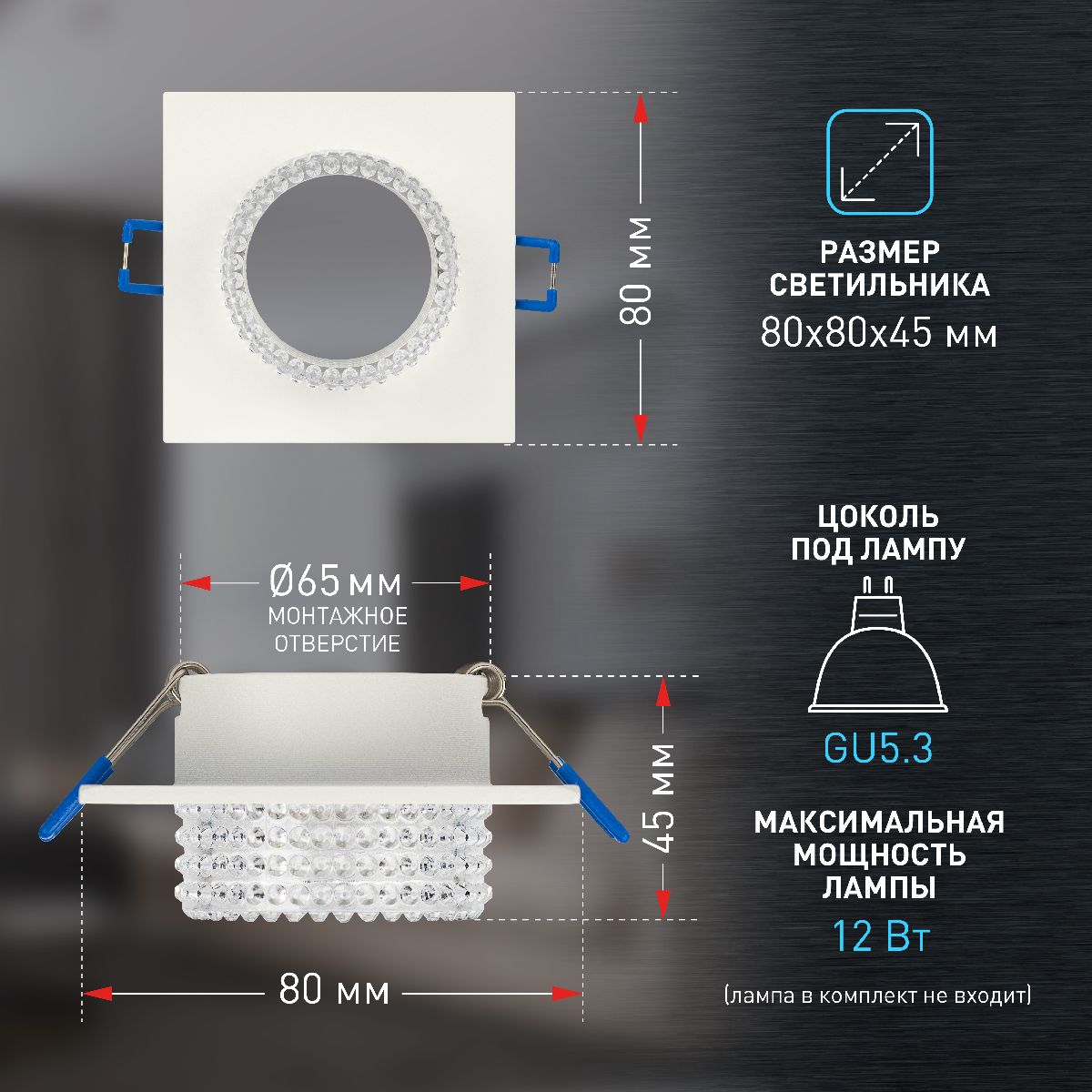 Встраиваемый светильник Эра DK110 WH/CL Б0058411