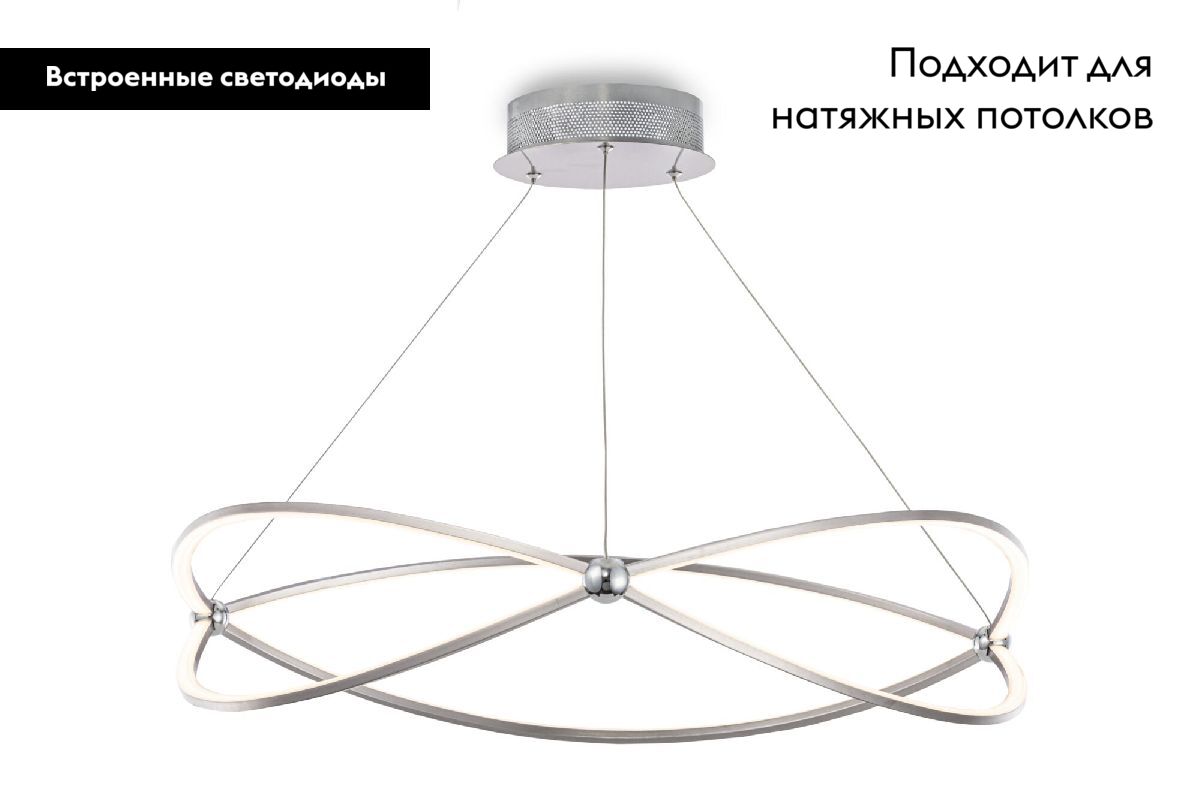 Подвесной светильник Maytoni Weave MOD062PL-L56CH3K