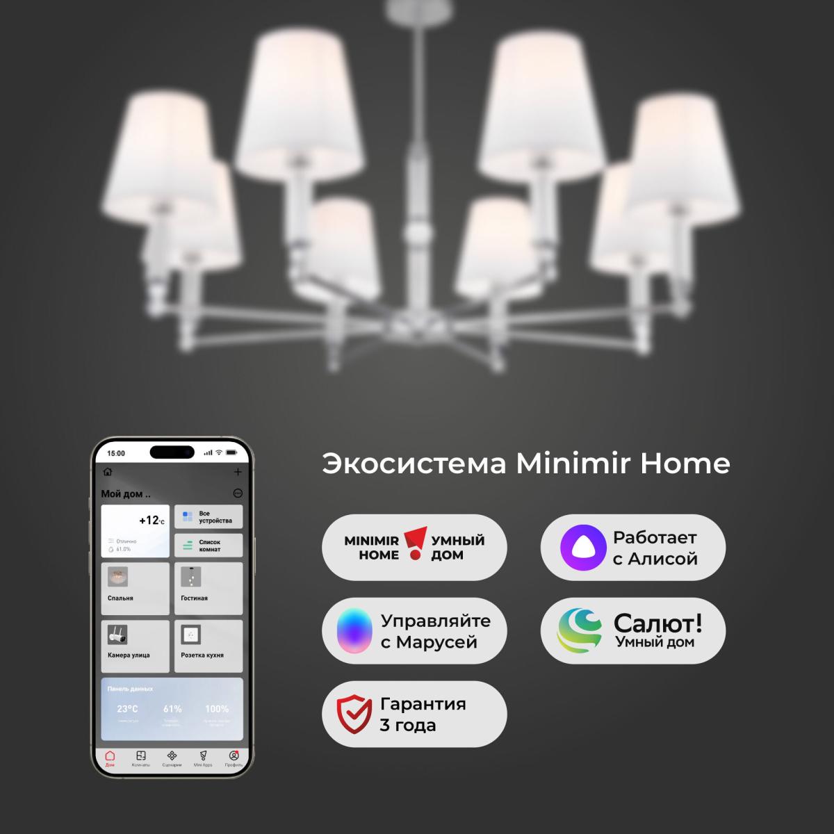 Люстра на штанге Eurosvet Conso 60145/8 хром Smart a061956