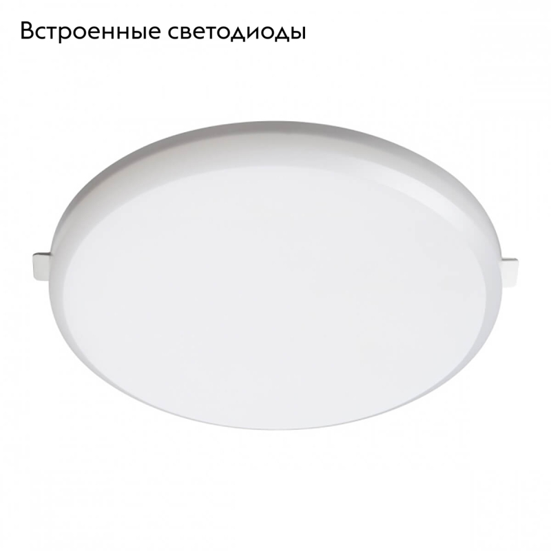 Встраиваемый влагозащищенный светильник Novotech Pandora 358677