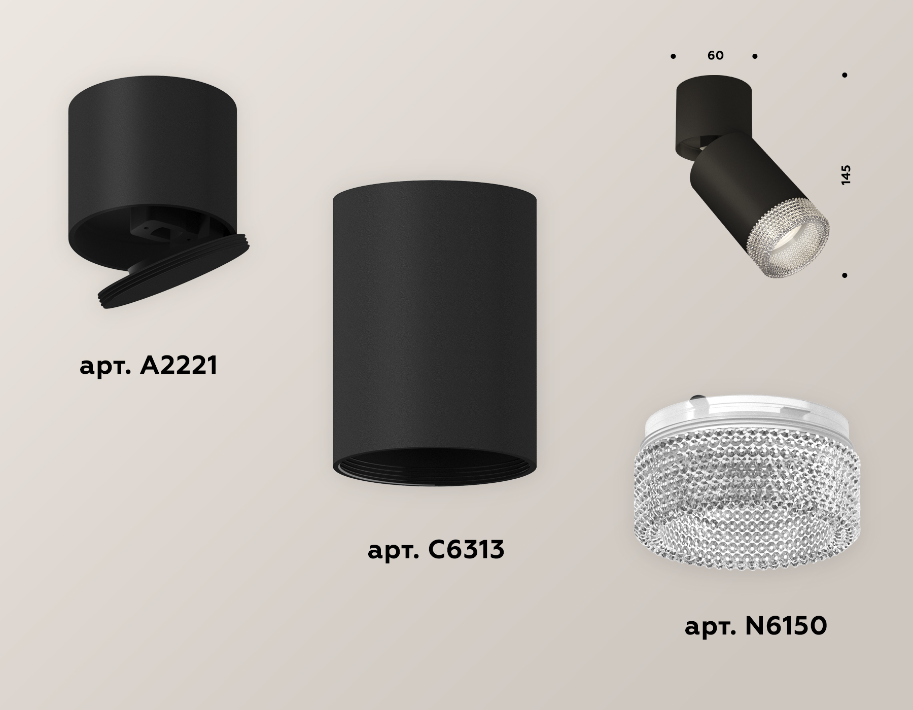Спот Ambrella Light Techno Spot XM6313060 (A2221, C6313, N6150)