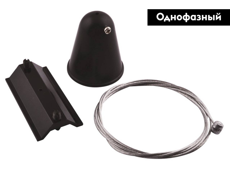 Кронштейн-подвес для шинопровода Arte Lamp Track Accessories A410006
