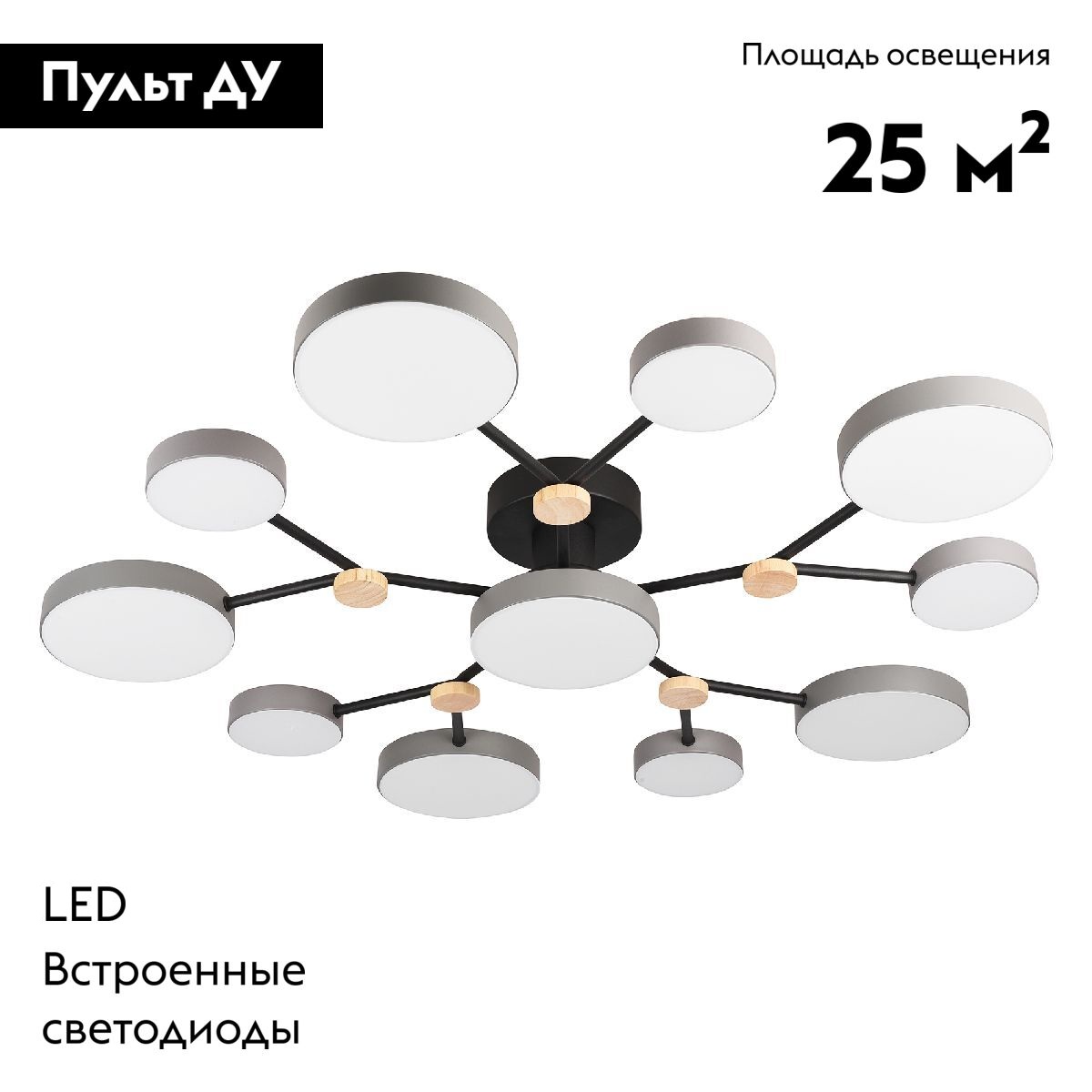 Потолочная люстра LED4U L3201-960 GR