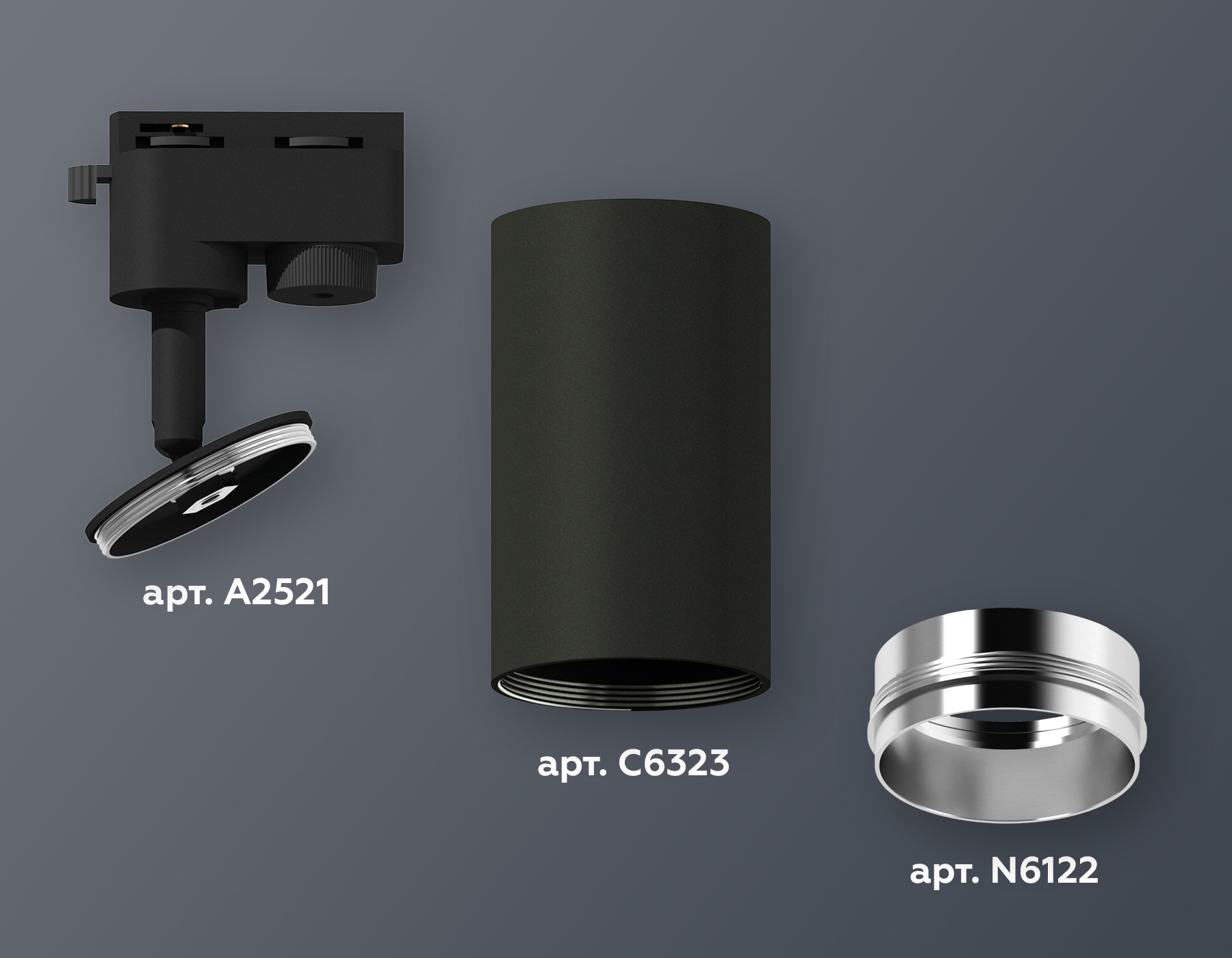Трековый однофазный светильник Ambrella Light Track System XT6323042 (A2521, C6323, N6122)
