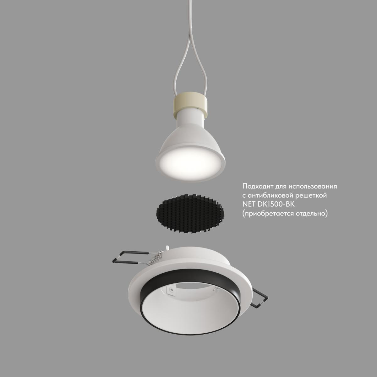 Встраиваемый светильник Denkirs DK2401-BK