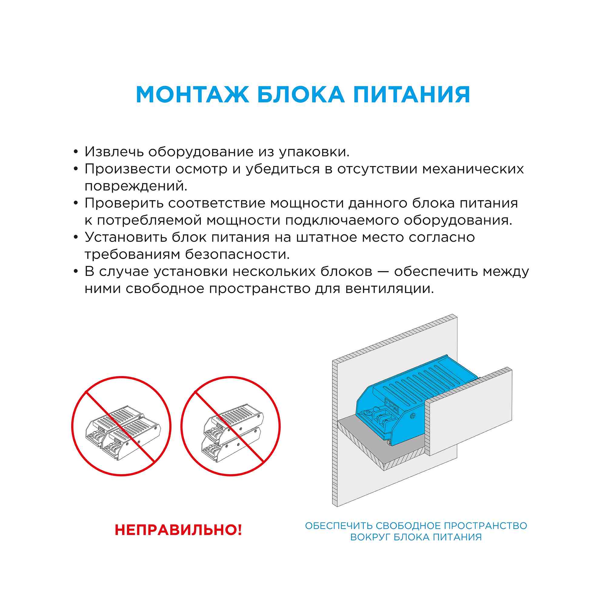 Блок питания Apeyron 12В 25Вт IP20 2А 03-02 в Москве