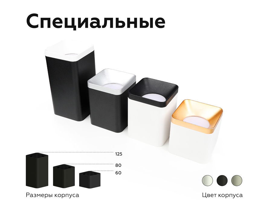 Корпус светильника накладной Ambrella Light DIY Spot C7820