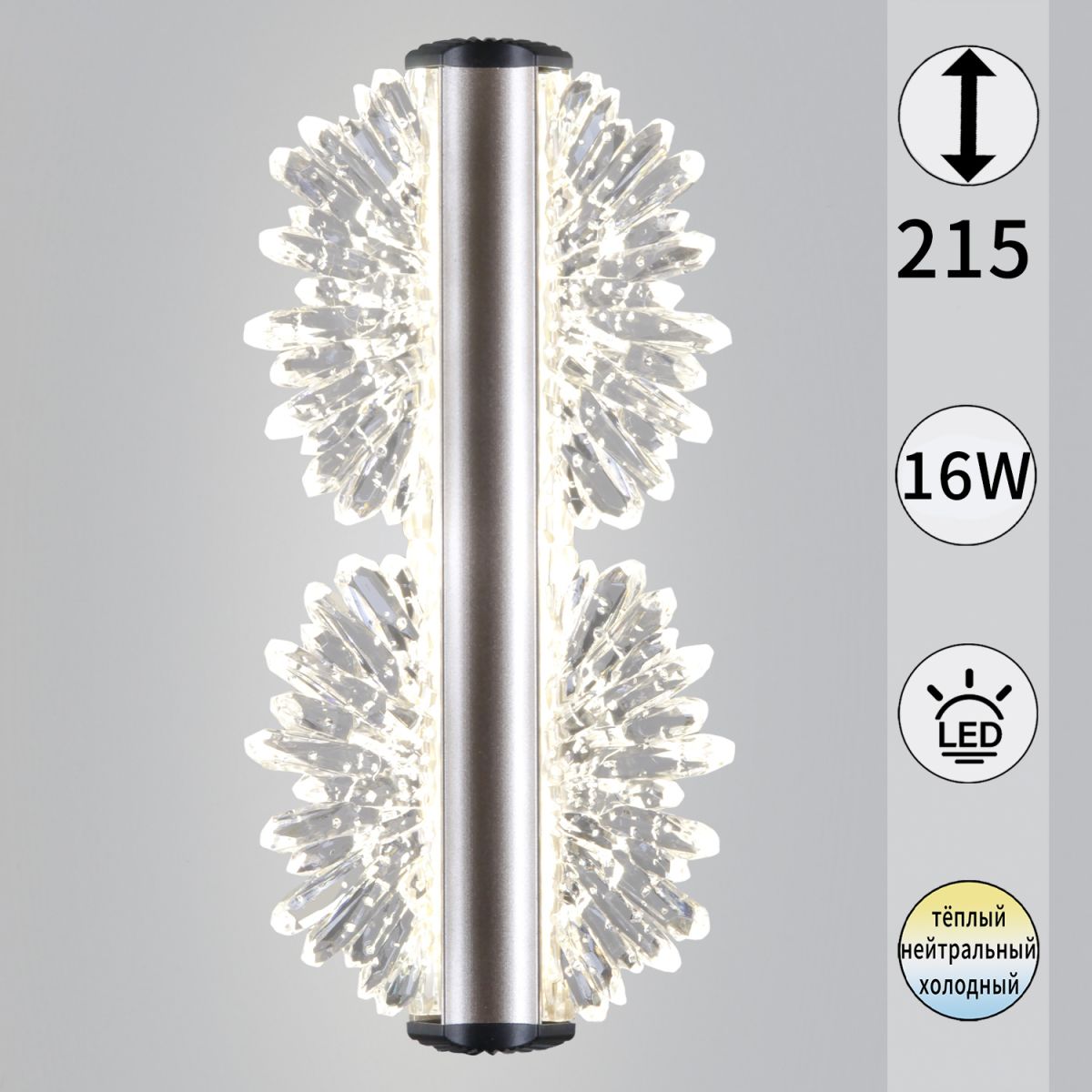 Настенный светильник Reluce 04471-0.2-16W GD