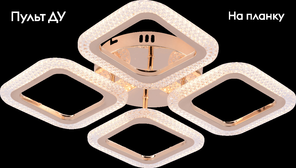 Потолочная люстра Rivoli Dorinata 6179-702 Б0068397