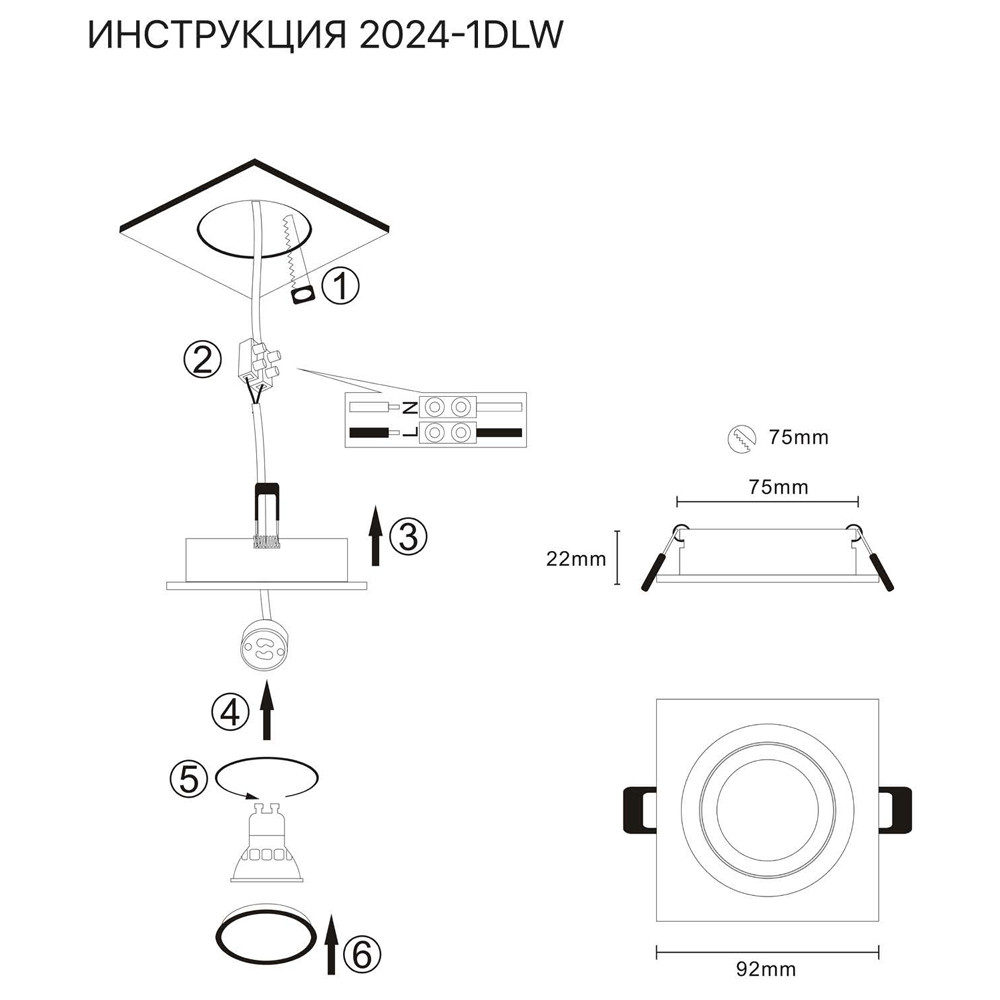 Встраиваемый светильник Simple Story 2024-1DLW