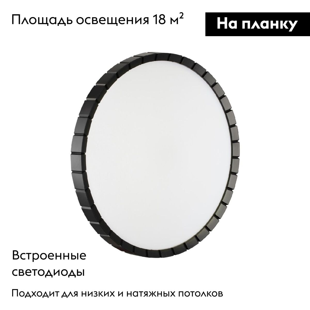 Настенно-потолочный светильник Sonex Atabi black 7649/DL