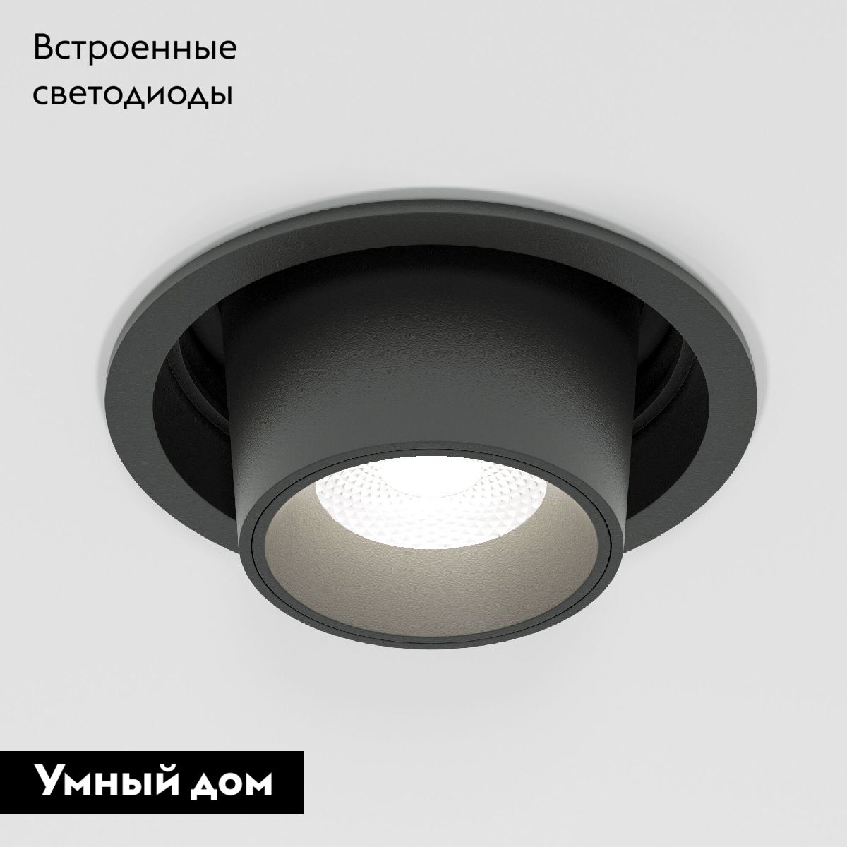 Встраиваемый светильник Elektrostandard Conner 4690389198342 a063992