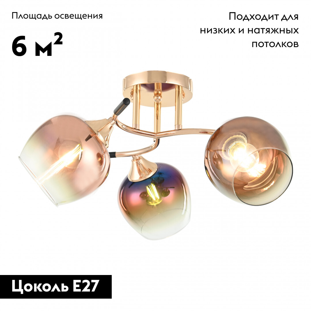 Потолочная люстра Arte Milano Amalfi 324985/3 FG+BK