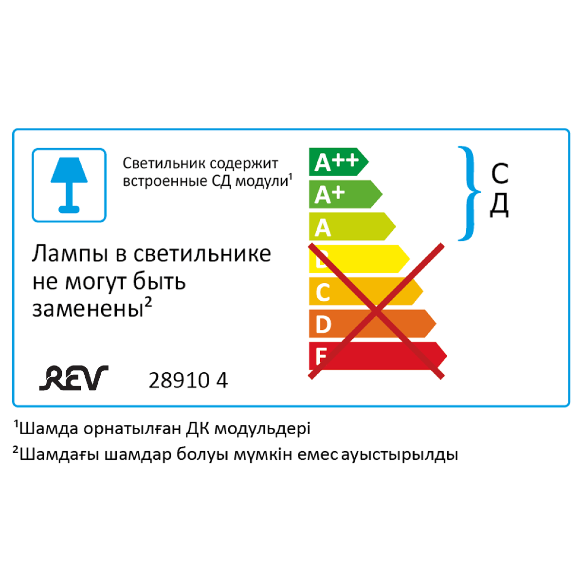 Линейный потолочный светильник REV Line 28910 4
