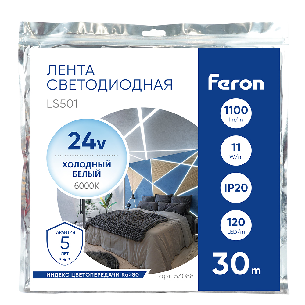 Светодиодная лента 24V Feron LS501, 120*SMD2835, 11W/m, IP20, 6000К (холодный белый) 53088