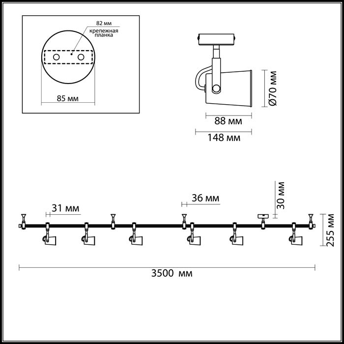 Трековая система Odeon Light Flexi White 3628/6TR