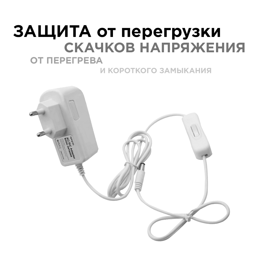 Блок питания Apeyron 24В 12Вт IP44 0,5A DC(папа) 5.5x2.5мм 03-58