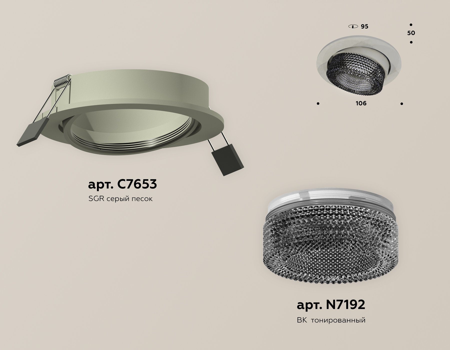 Встраиваемый светильник Ambrella Light Techno Spot XC7653061 (C7653, N7192)