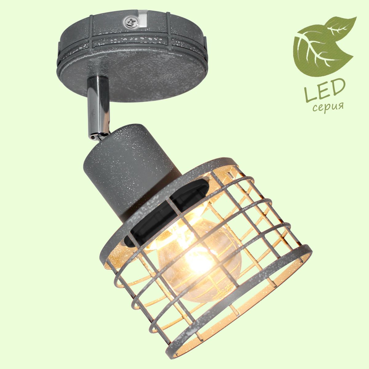 Спот Lussole Loft GREELEY GRLSP-9968
