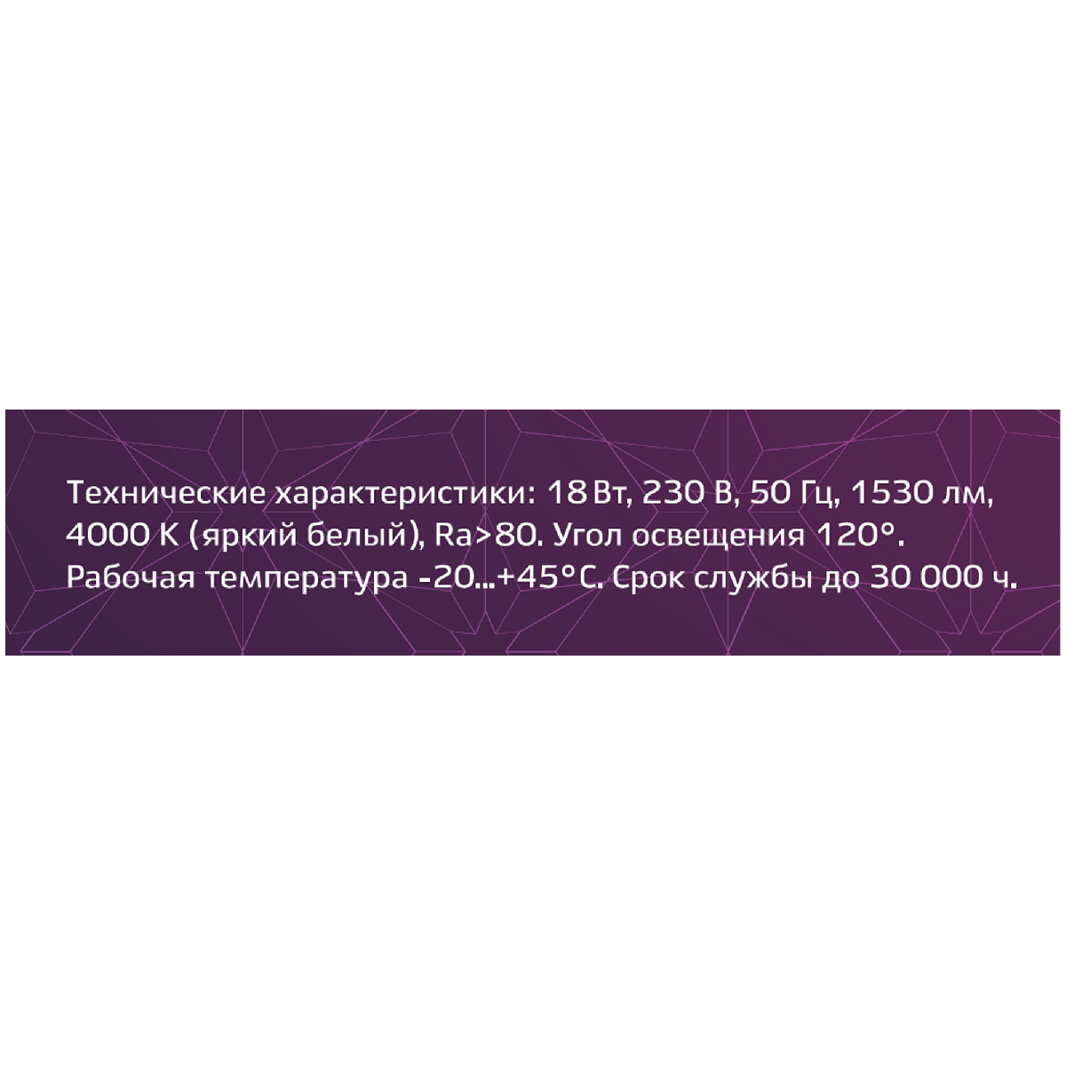 Линейный потолочный светильник REV DSP 56010 4