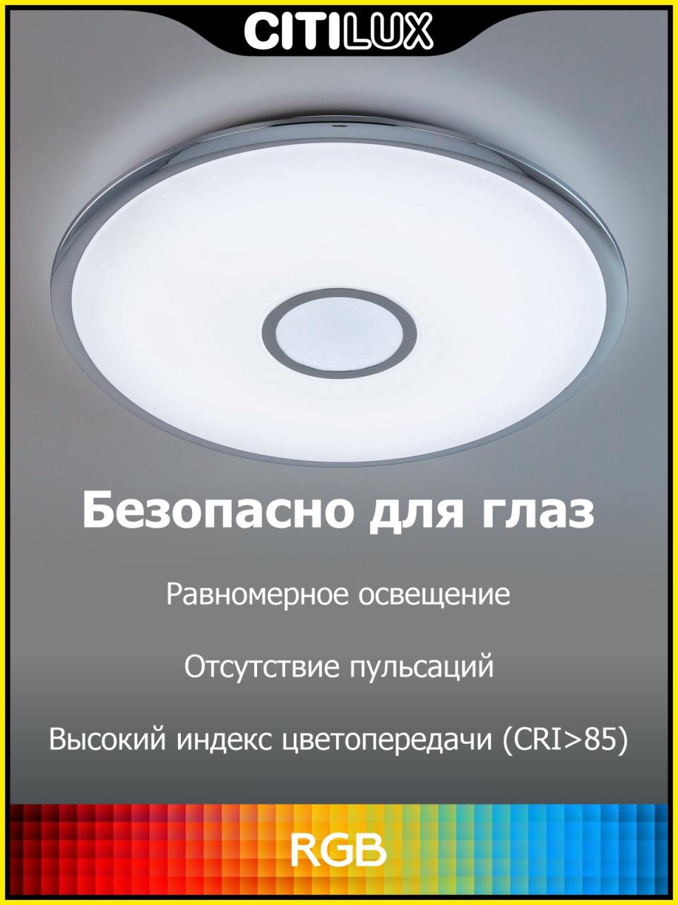 Накладной светильник Citilux CL703A40G в Москве