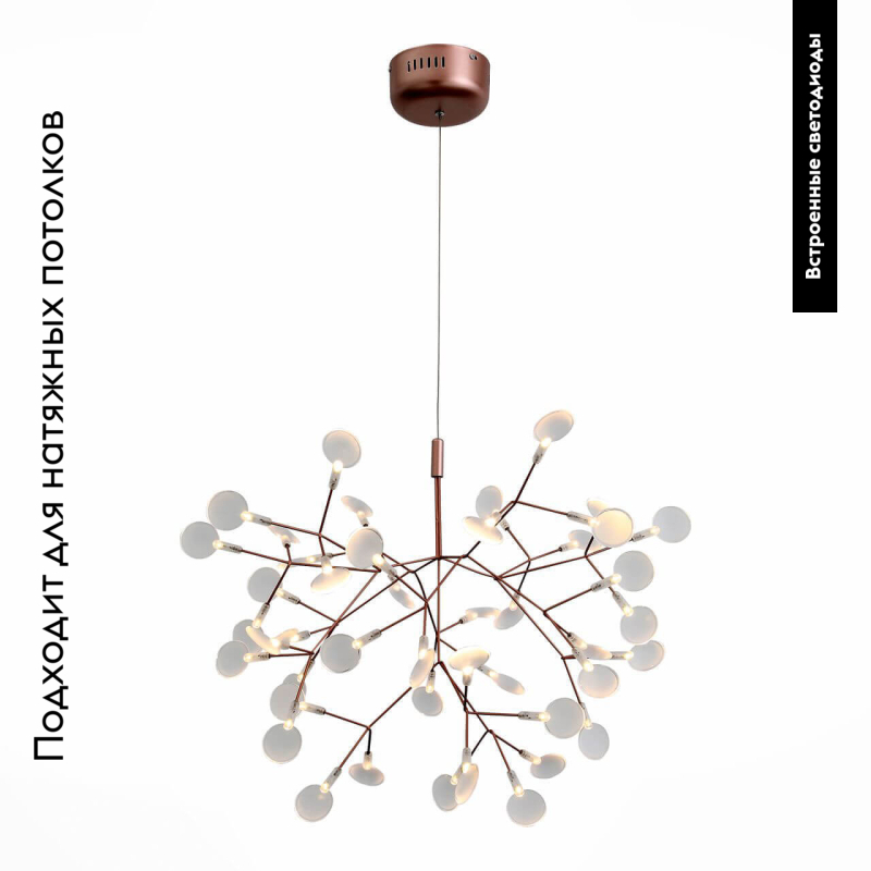 Подвесная светодиодная люстра ST Luce Rafina SL379.203.45