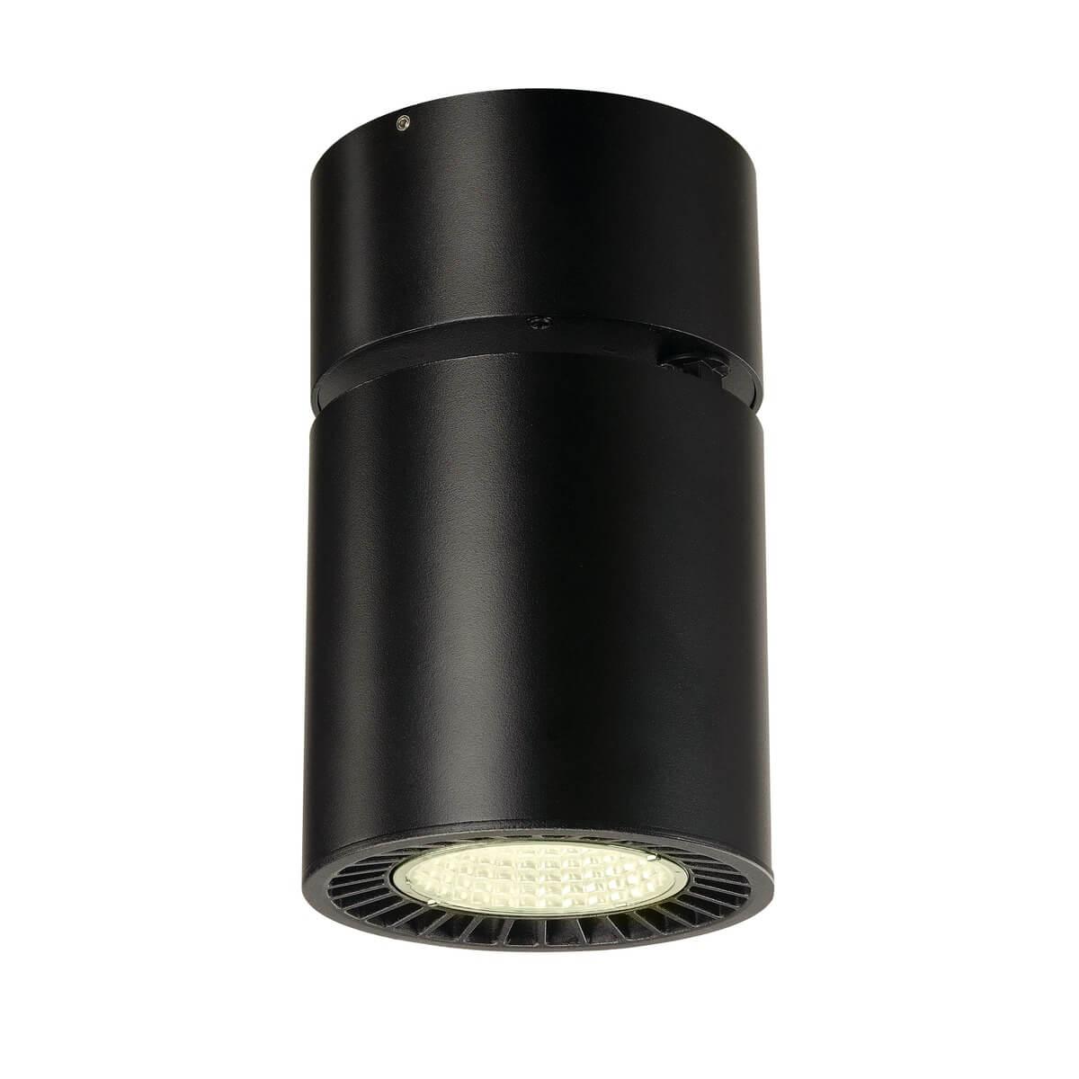 Спот SLV Supros 1003285