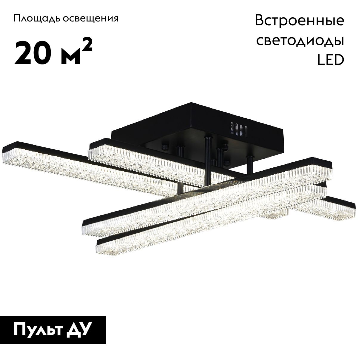 Потолочная люстра Reluce 03749-3.3-04C BK