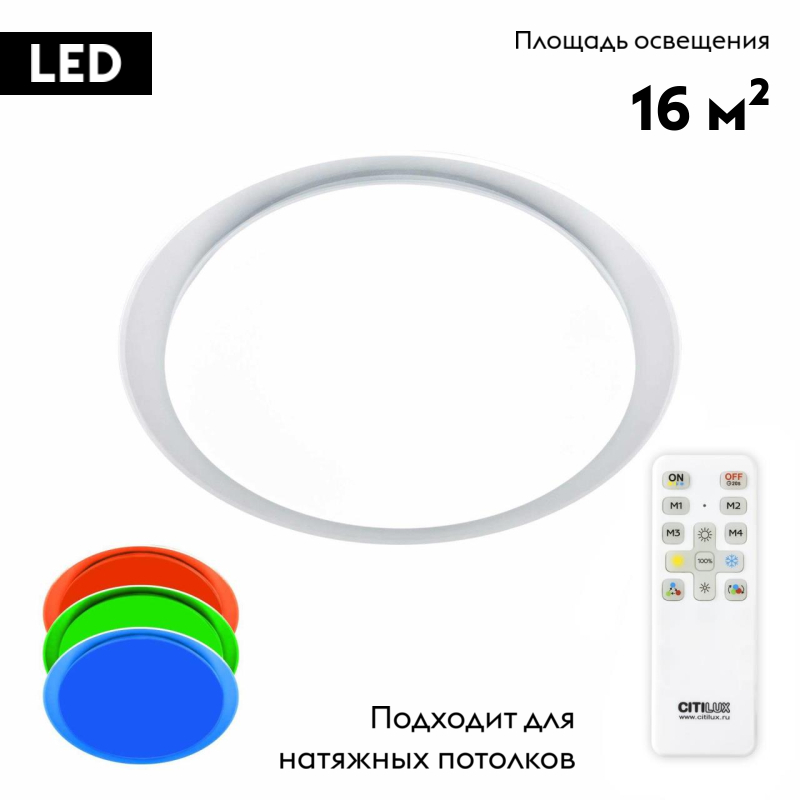 Потолочная люстра Citilux Спутник CL734480G