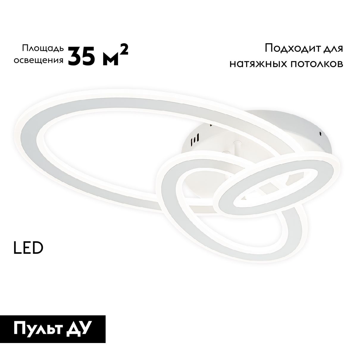 Потолочная люстра Escada Volume 10241/3LED