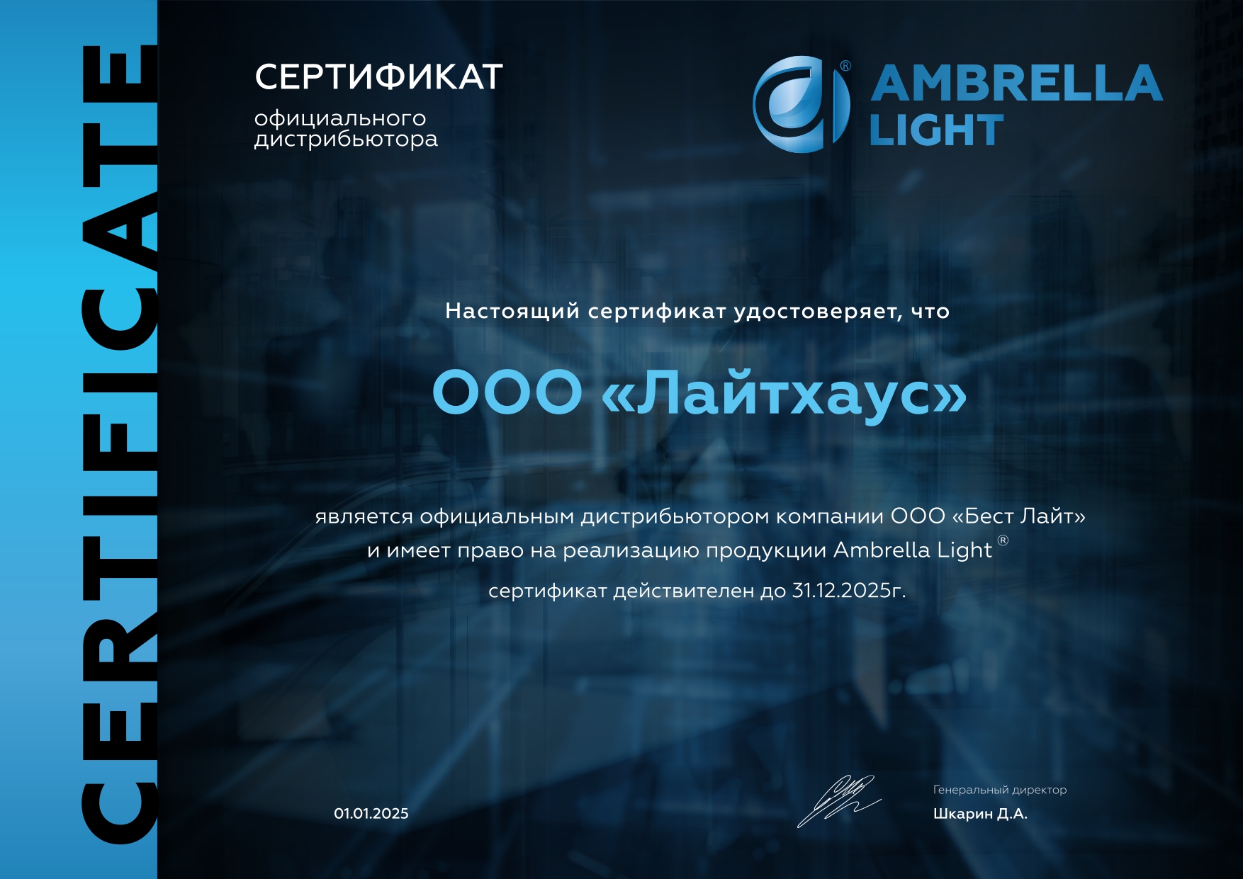 Потолочная люстра Ambrella Light Traditional TR3064