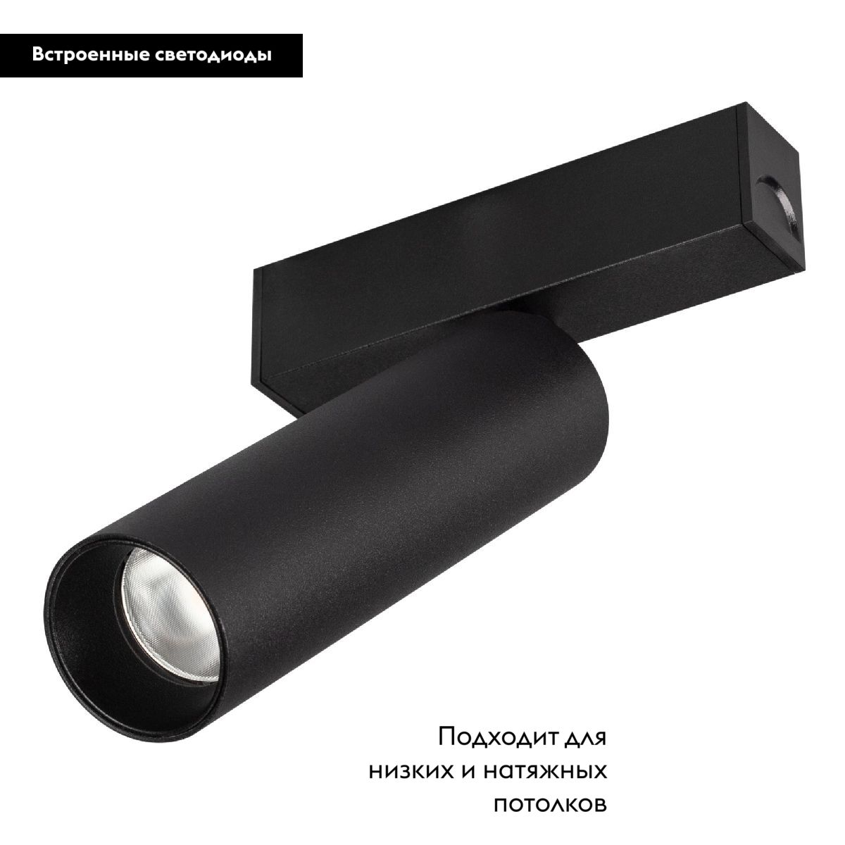 Трековый магнитный светильник Arlight MAG-SPOT-25-R120-12W Warm3000 (BK, 30 deg, 24V, DALI) 046321