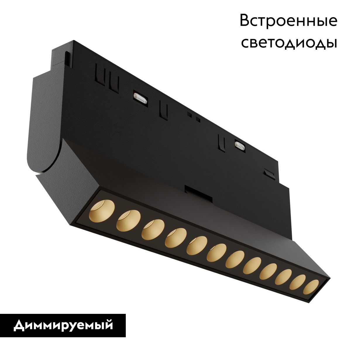Трековый магнитный светильник Maytoni Points rot TR033-4-12WTW-DD2-B