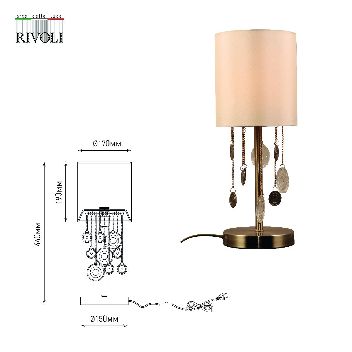 Настольная лампа Rivoli Ellie 7085-501 Б0055632