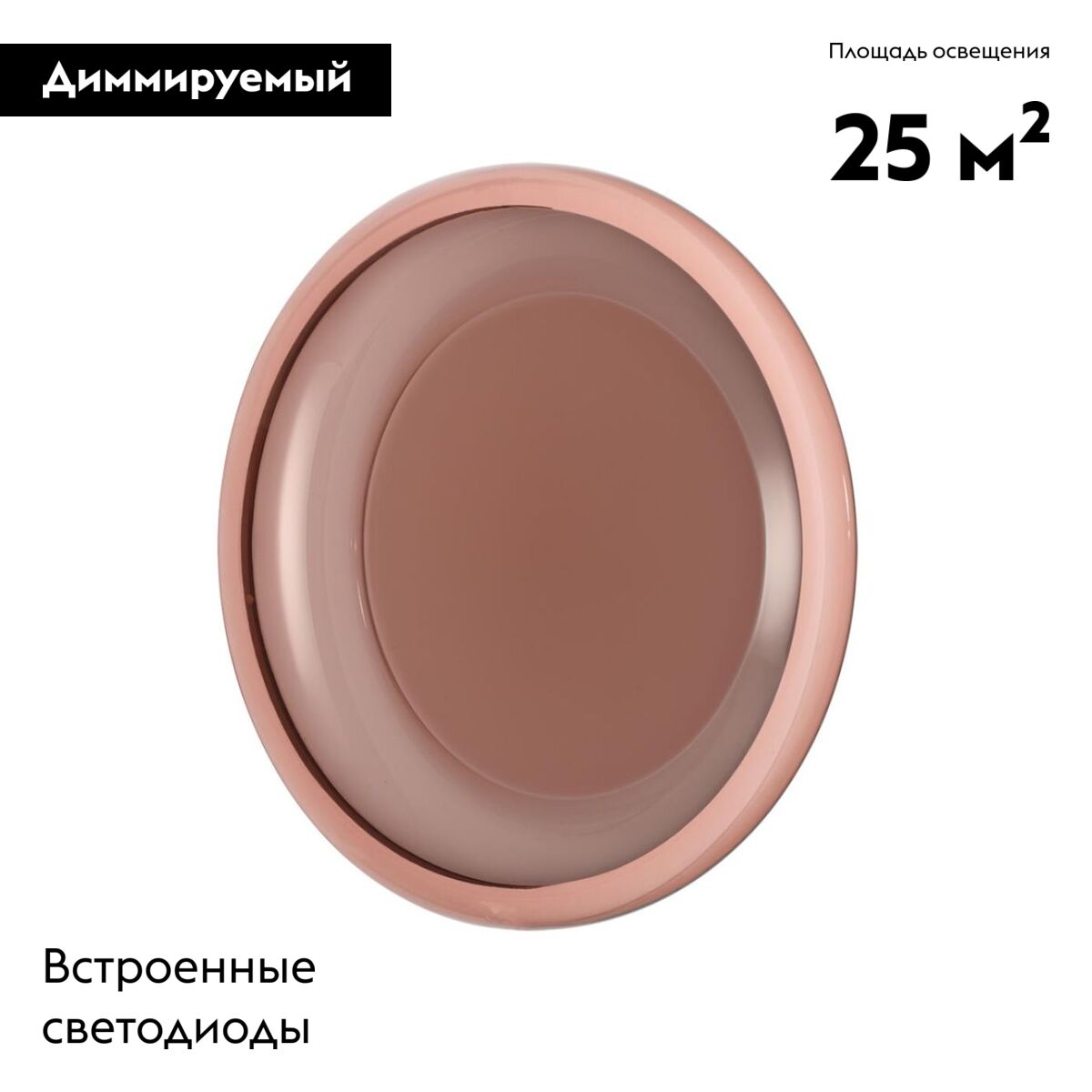 Настенно-потолочный светильник Sonex Color Portman 7778/ELN