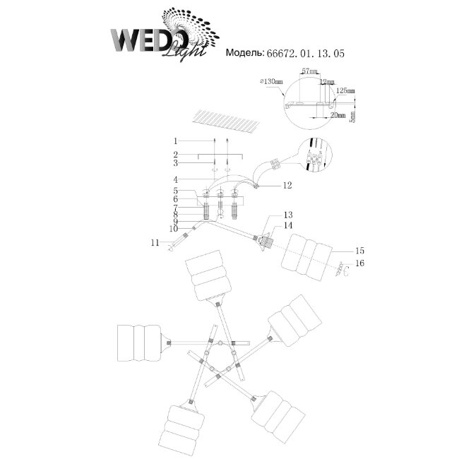 Потолочная люстра Wedo Light Stilyano 66672.01.13.05