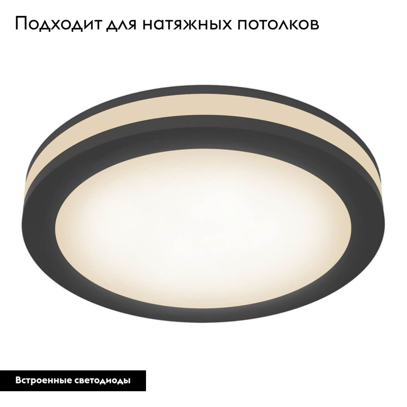 Встраиваемый светильник Maytoni Phanton DL303-L12B4K