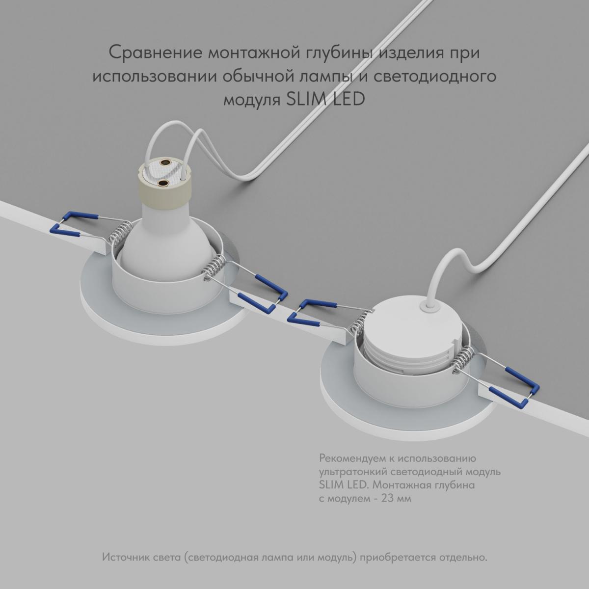 Встраиваемый светильник Denkirs DK2036-WH