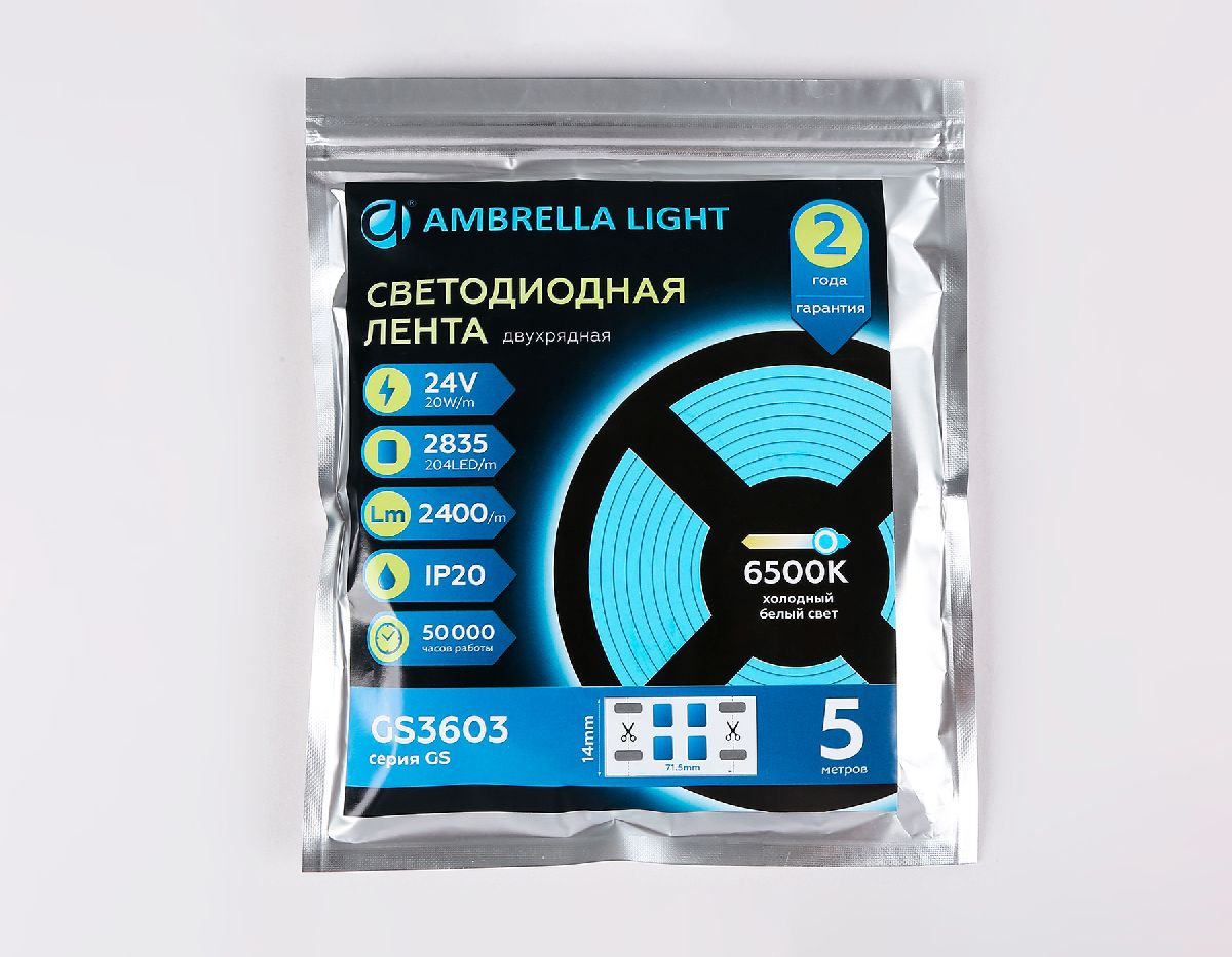 Светодиодная лента двухрядная Ambrella Light LED Strip 24В 2835 20Вт/м 6500K 5м IP20 GS3603