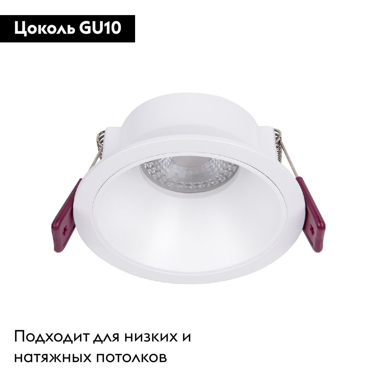 Встраиваемый светильник Favourite Lamppu 4522-1C