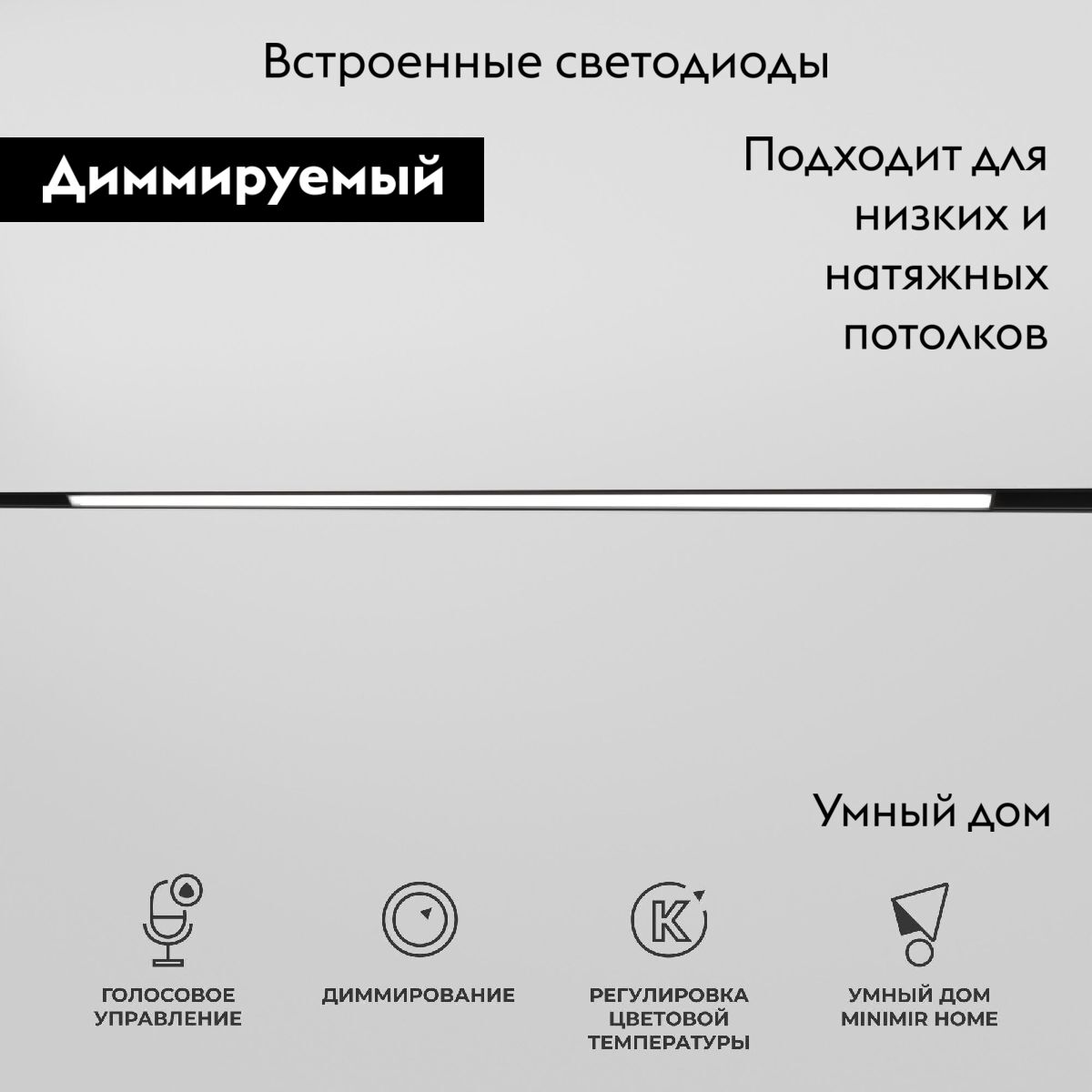 Трековый магнитный светильник Elektrostandard Slim Magnetic 4690389195389 a063541