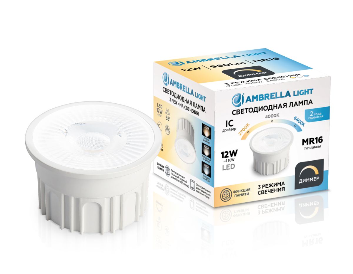 Светодиодный модуль Ambrella Light Bulbing LED MR16-PR 12W IC 220-240V 38° 6400K 4000K 2700K CCT Memory Dimmer 212610