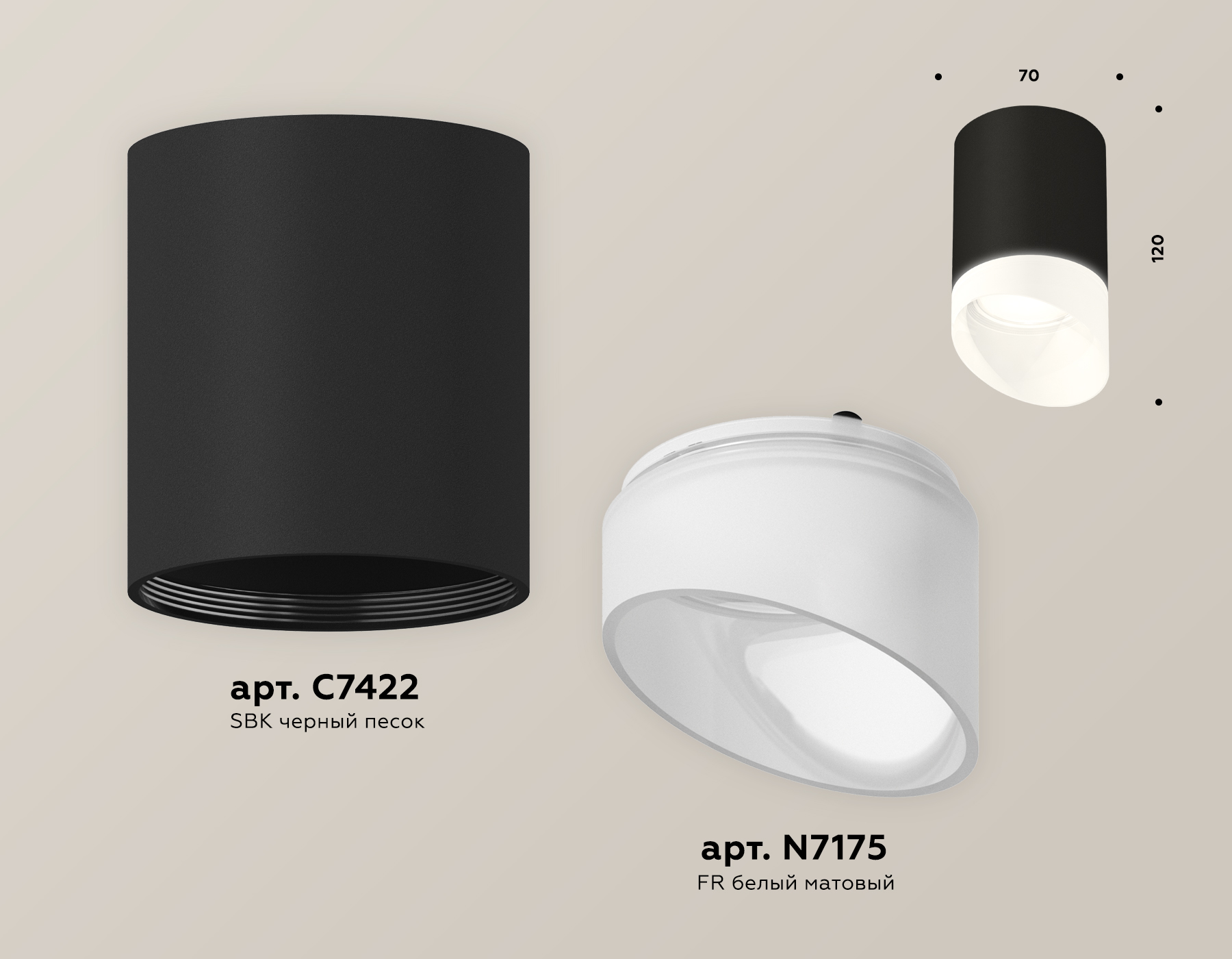 Потолочный светильник Ambrella Light Techno Spot XS7422026 (C7422, N7175)