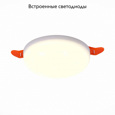 Встраиваемый светодиодный светильник ST Luce Ledder ST700.538.08