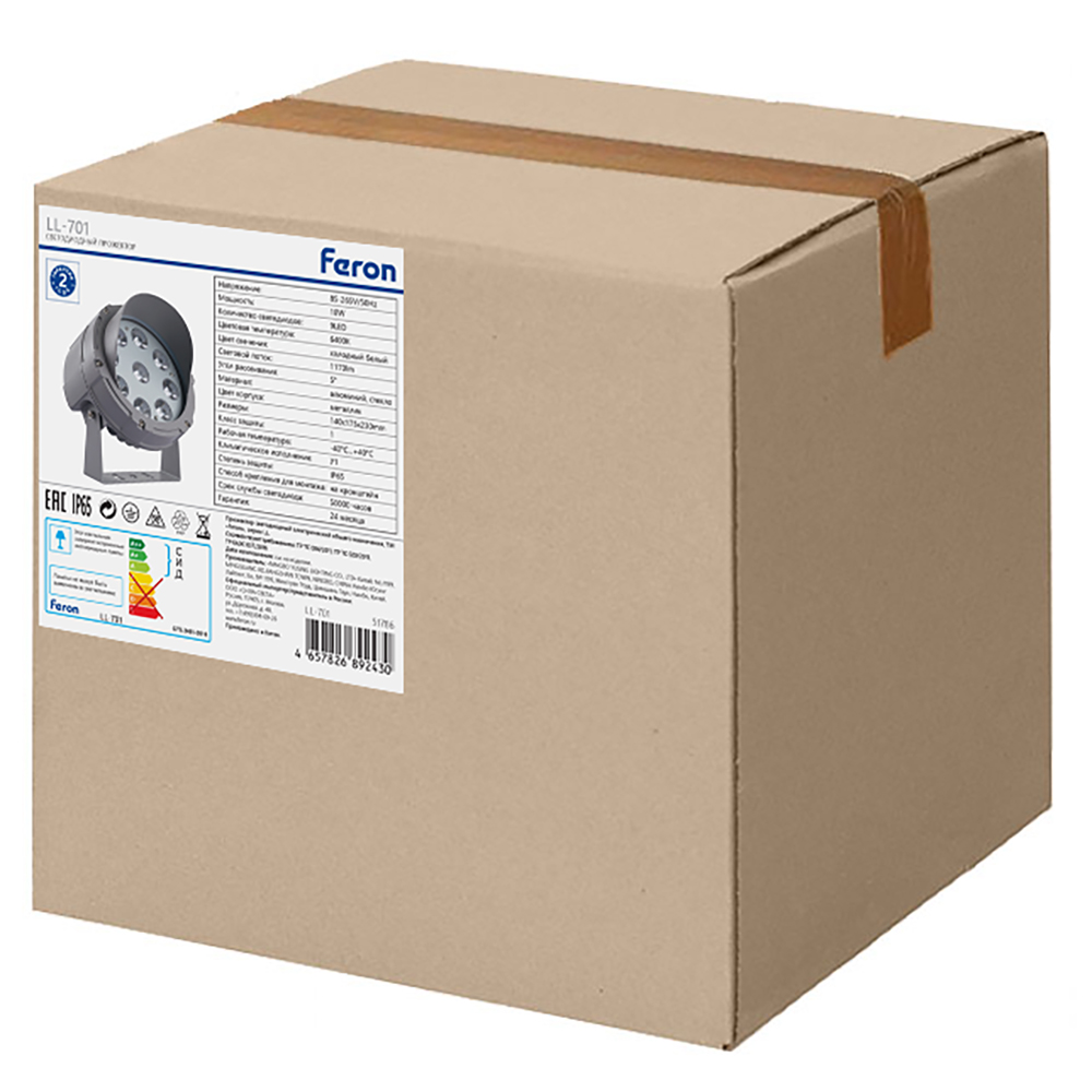 Прожектор Feron LL-700 51781
