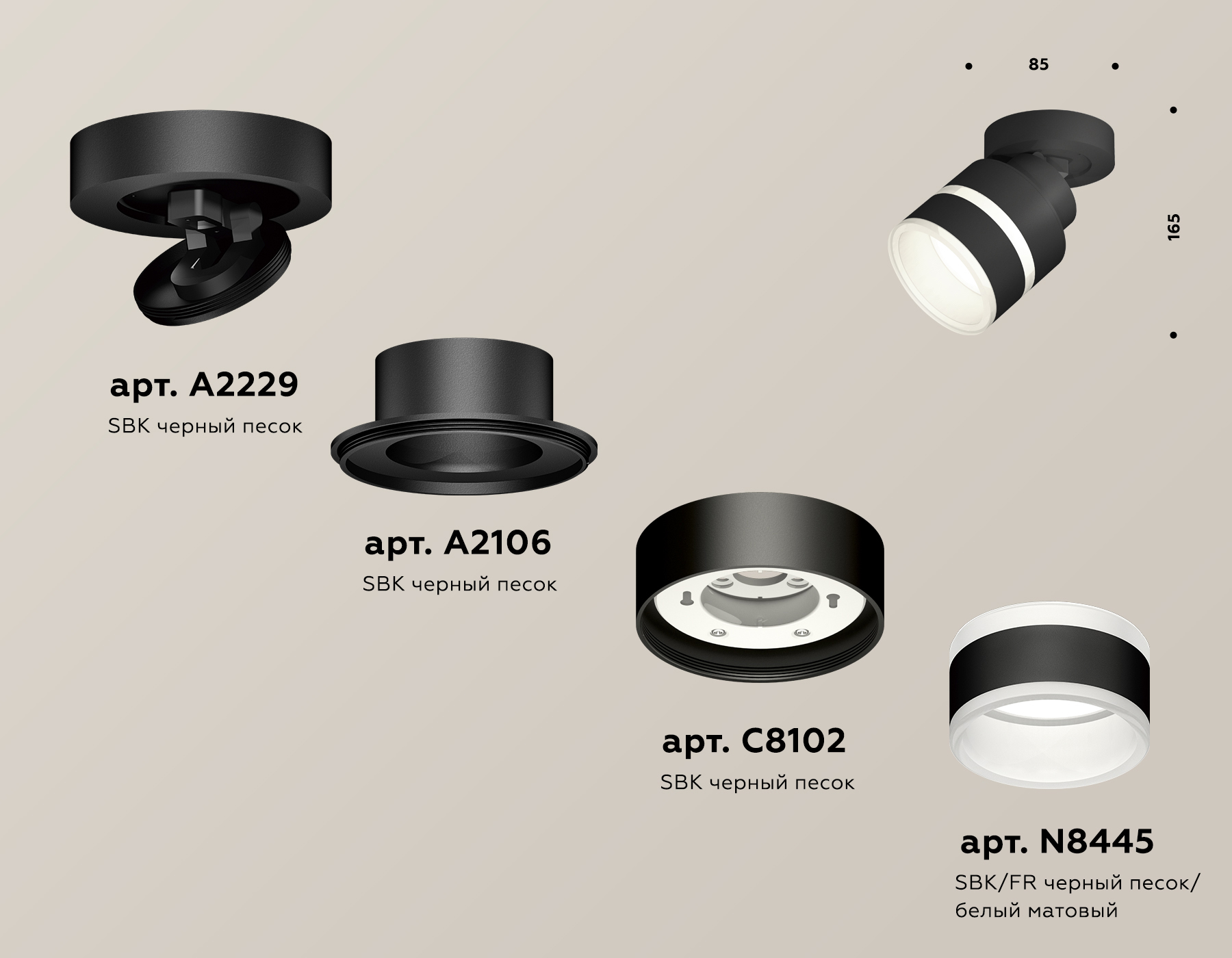 Спот Ambrella Light Techno Spot XM8102024 (A2229, A2106, C8102, N8445)