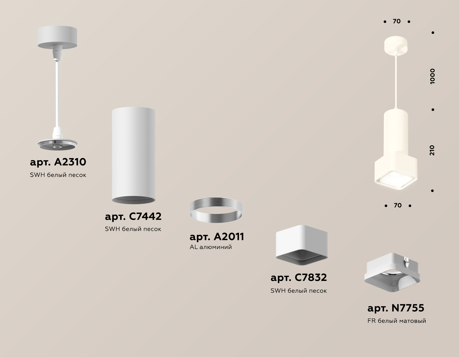 Подвесной светильник Ambrella Light Techno Spot XP7832001 (A2310, C7442, A2011, C7832, N7755)