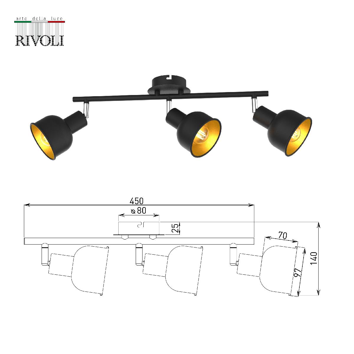 Спот Rivoli Jessica 7050-703 Б0054673