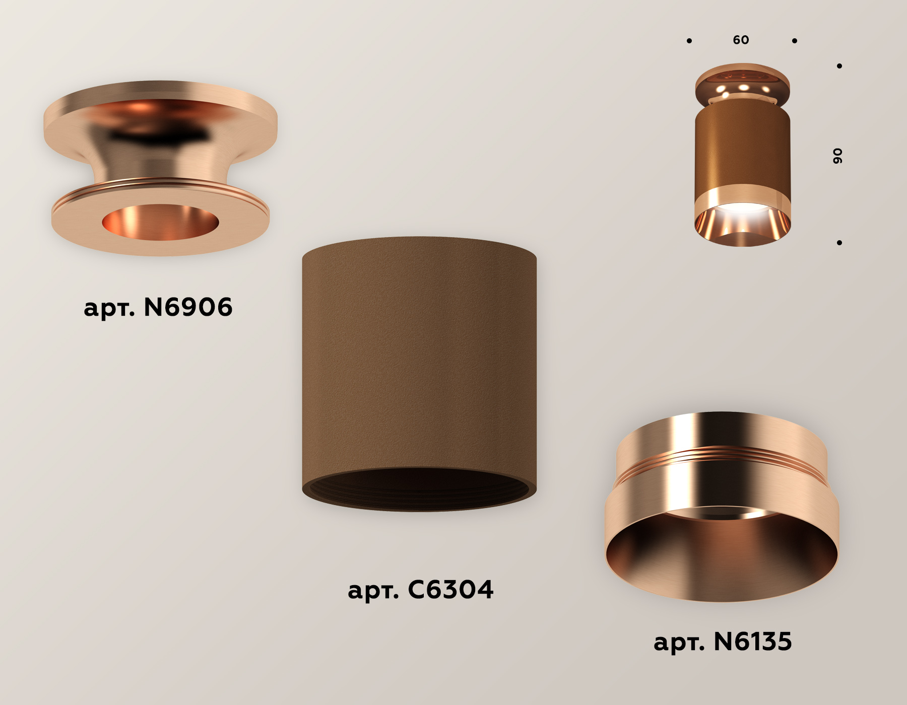 Потолочный светильник Ambrella Light Techno Spot XS6304150 (N6906, C6304, N6135)