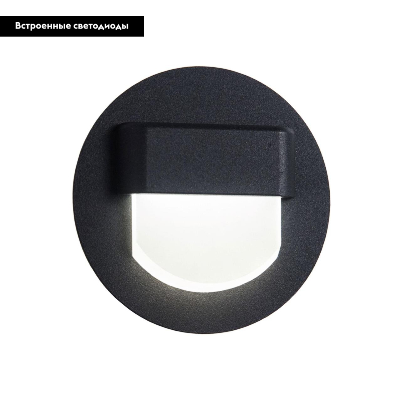 Встраиваемый светодиодный светильник Citilux Скалли CLD006R5